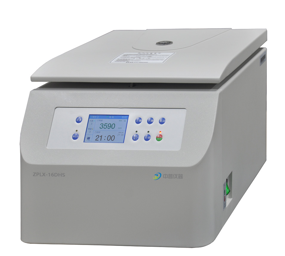 ZPLX-16DHS台式高速离心机